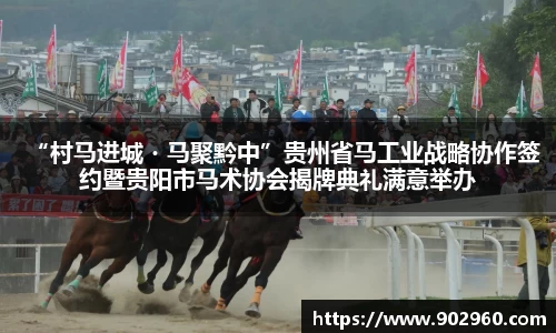leyu乐鱼集团
